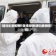 湖北心肺疫情/湖北新冠肺炎最新信息